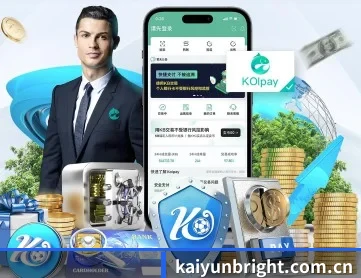 开云 APP(kaiyun)